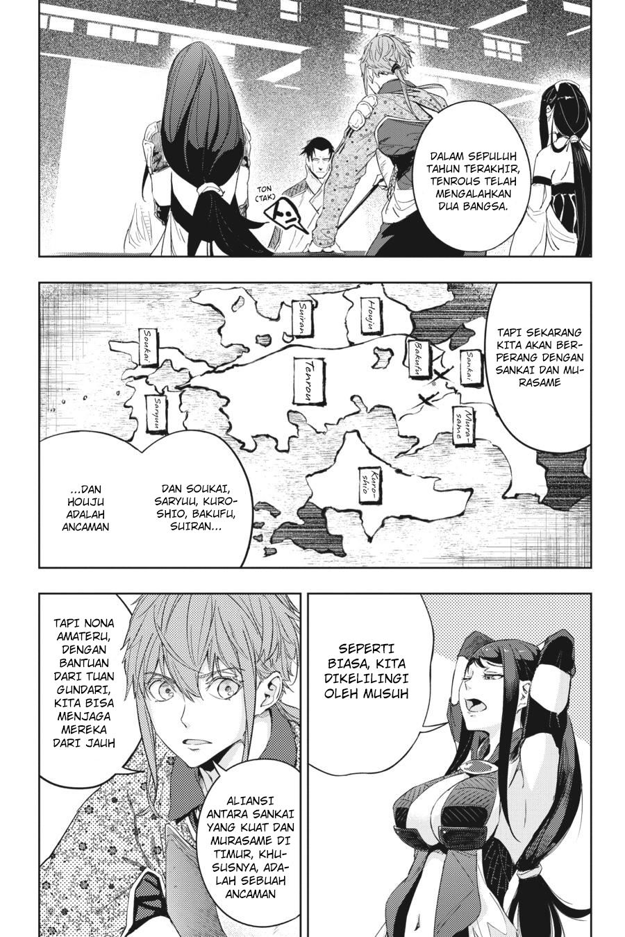 hinowa-ga-crush - Chapter: 18