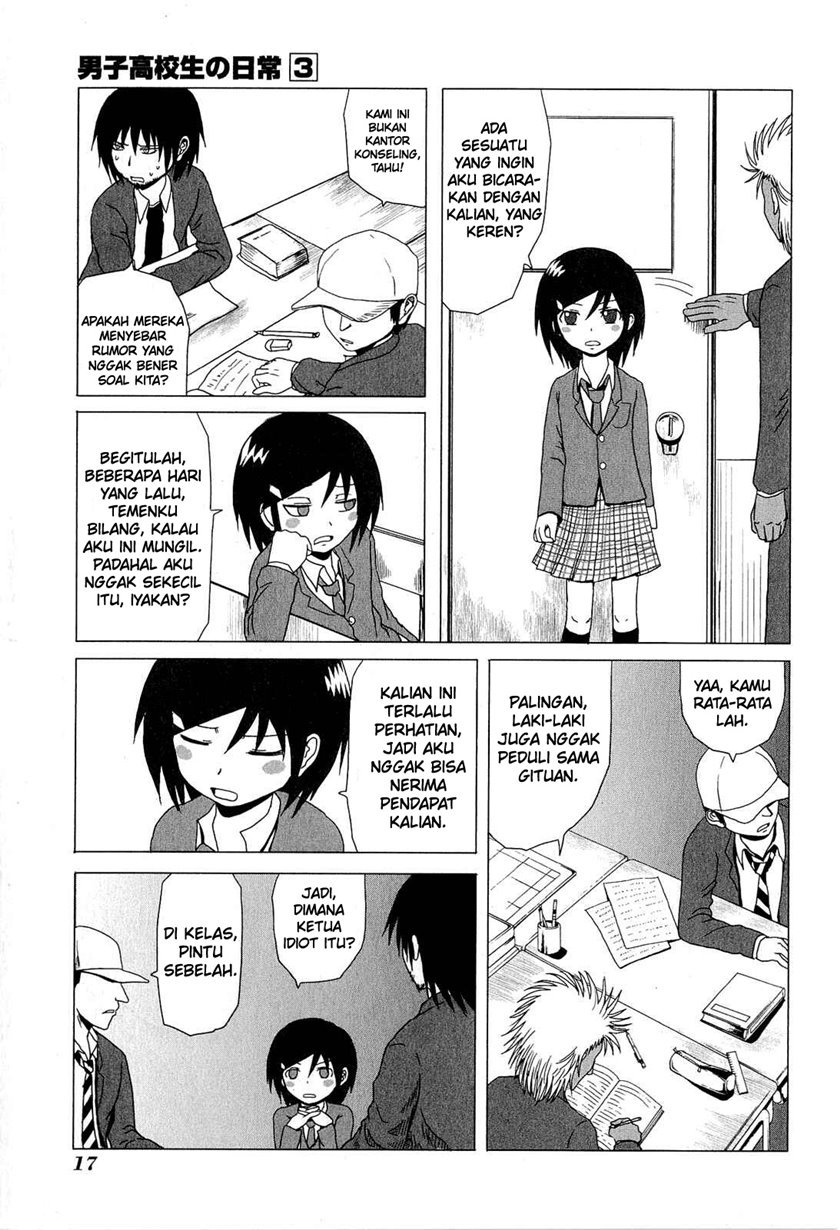 danshi-koukousei-no-nichijou - Chapter: 34