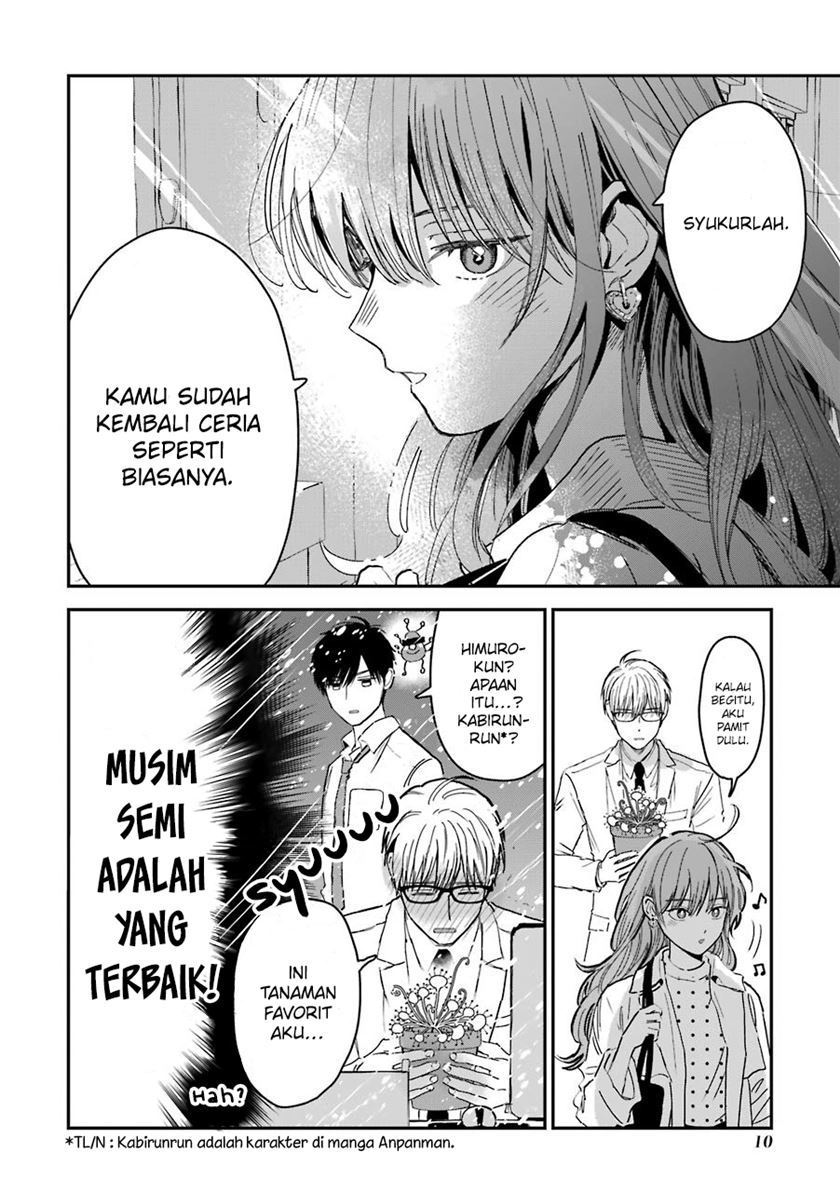 koori-zokusei-danshi-to-cool-na-douryo-joshi - Chapter: 17