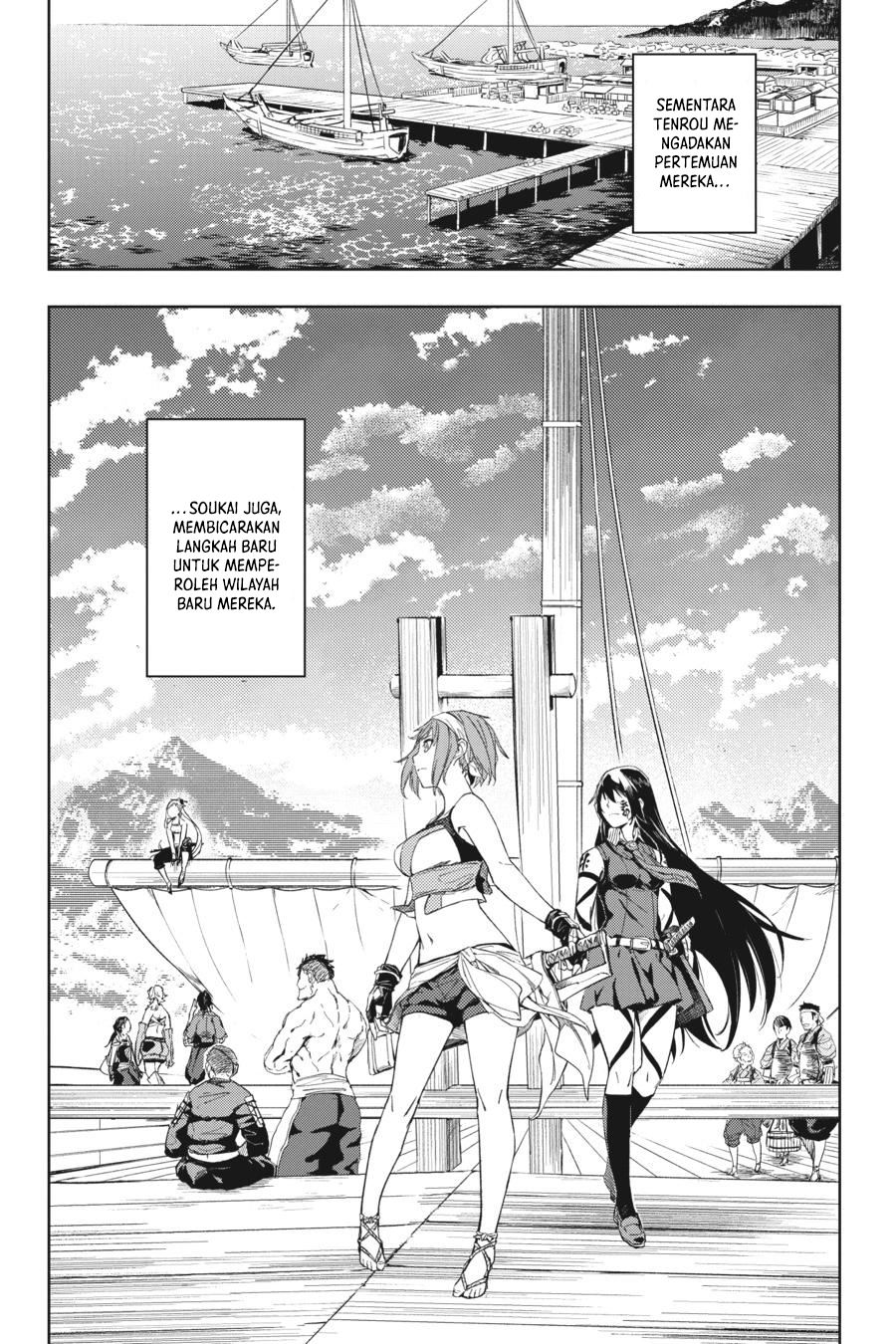 hinowa-ga-crush - Chapter: 18