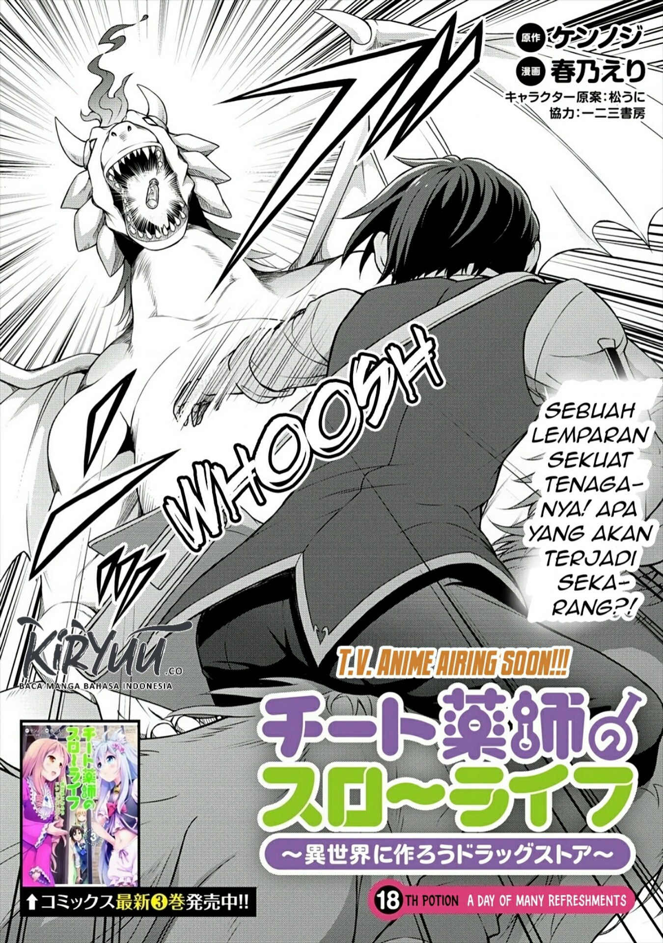 cheat-kusushi-no-slow-life-isekai-ni-tsukurou-drugstore - Chapter: 18