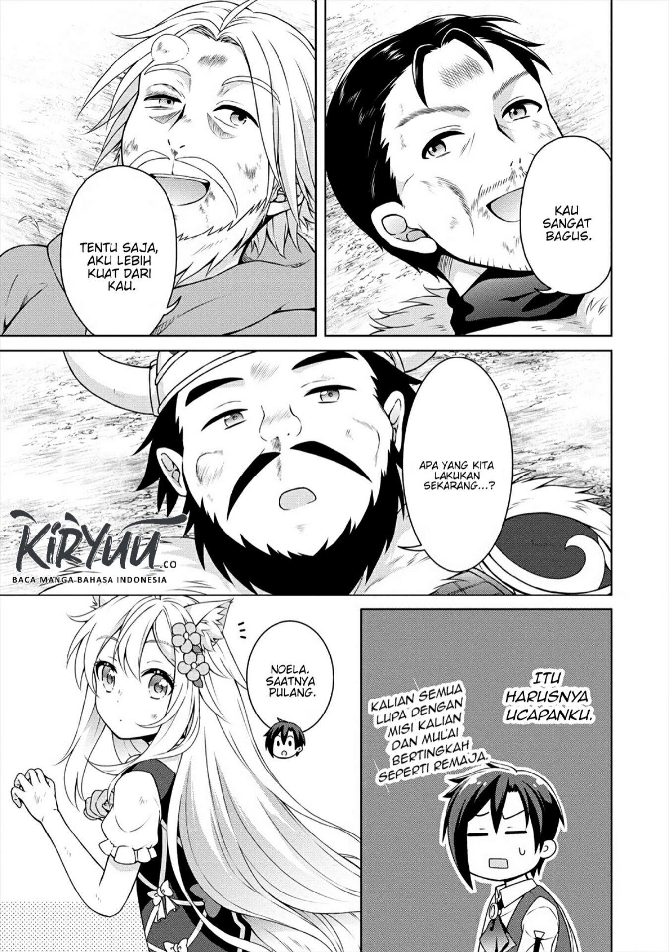 cheat-kusushi-no-slow-life-isekai-ni-tsukurou-drugstore - Chapter: 18