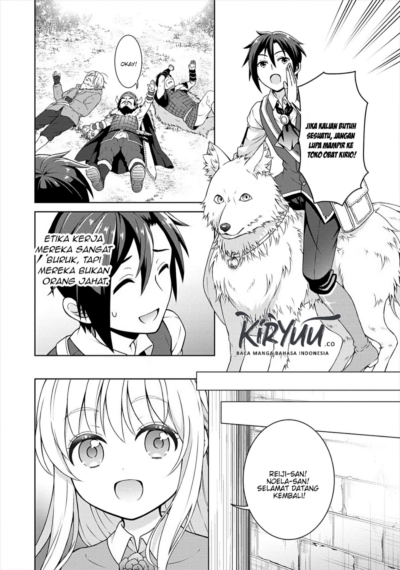 cheat-kusushi-no-slow-life-isekai-ni-tsukurou-drugstore - Chapter: 18