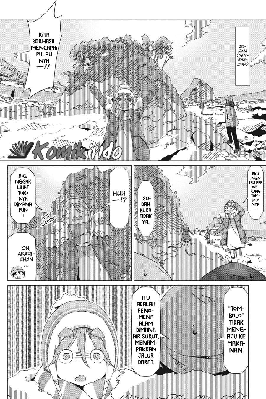 yuru-camp - Chapter: 49