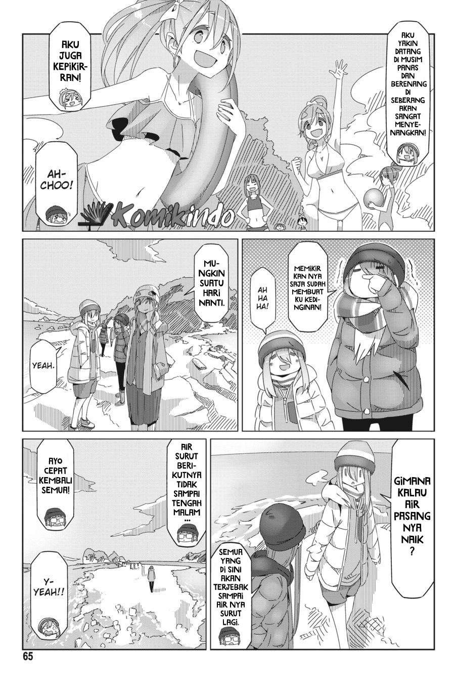 yuru-camp - Chapter: 49