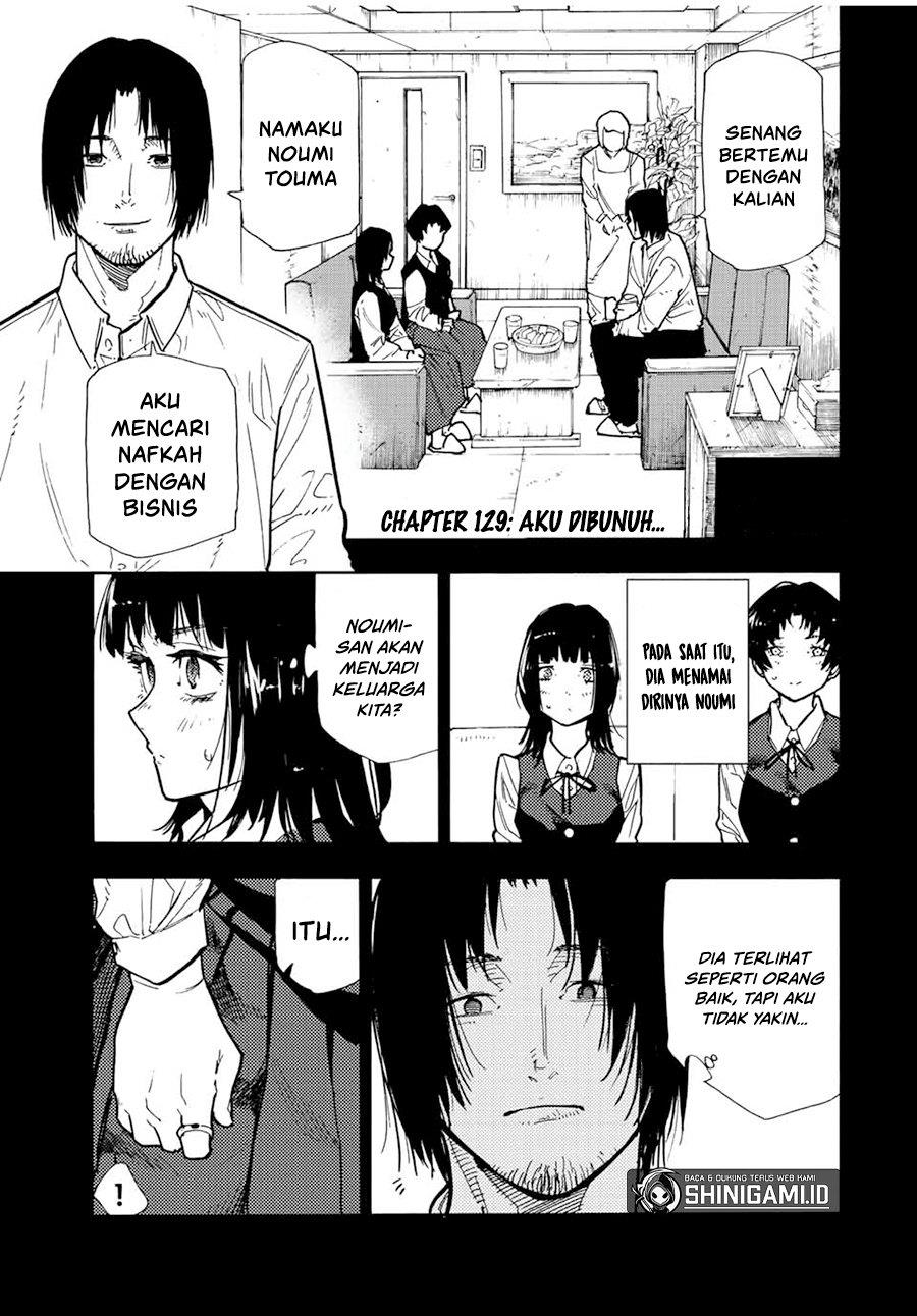 juujika-no-rokunin - Chapter: 129