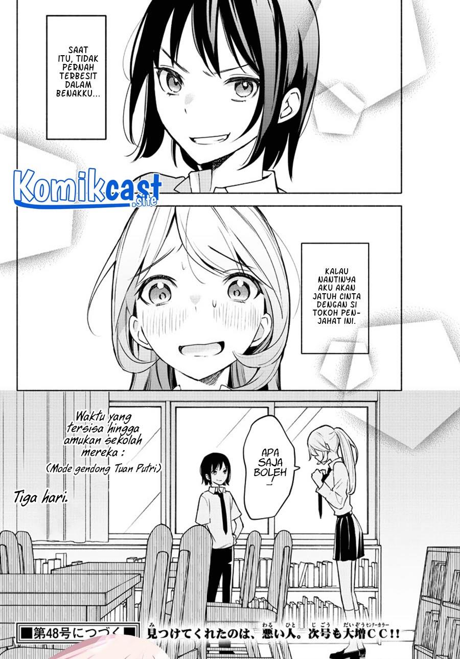 kimi-to-warui-koto-ga-shitai - Chapter: 1