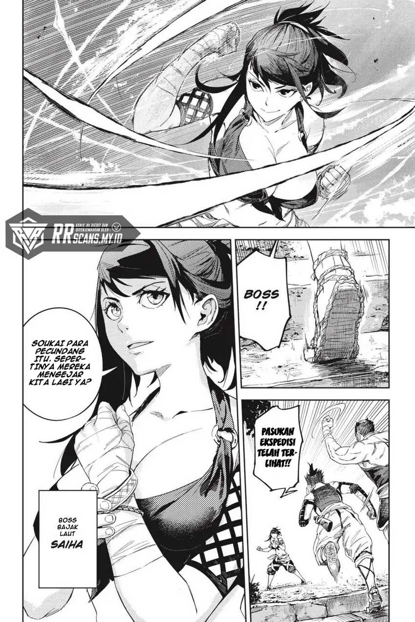 hinowa-ga-crush - Chapter: 19