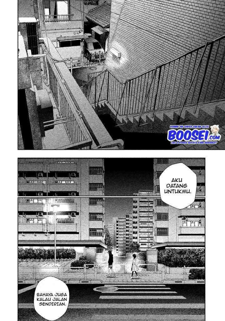 tantei-no-tantei - Chapter: 12