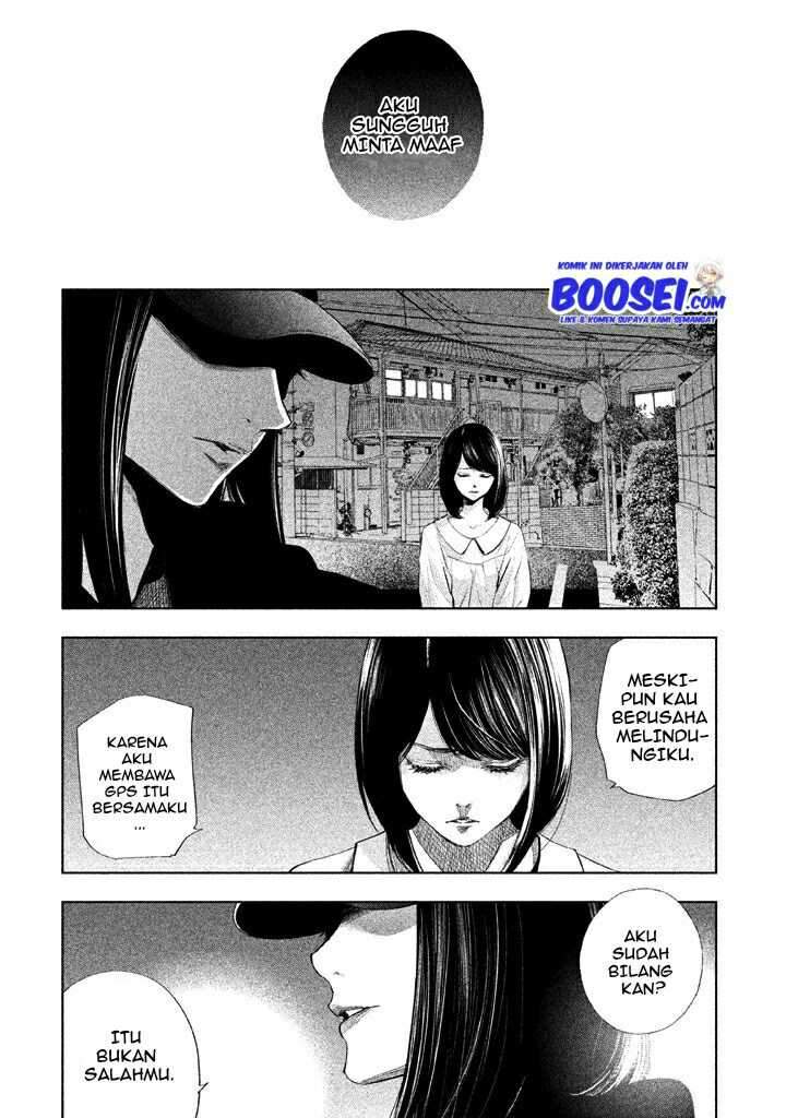 tantei-no-tantei - Chapter: 12