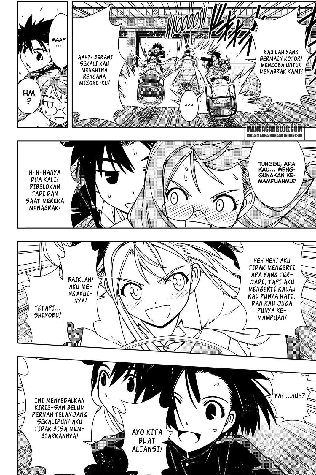 uq-holder - Chapter: 123