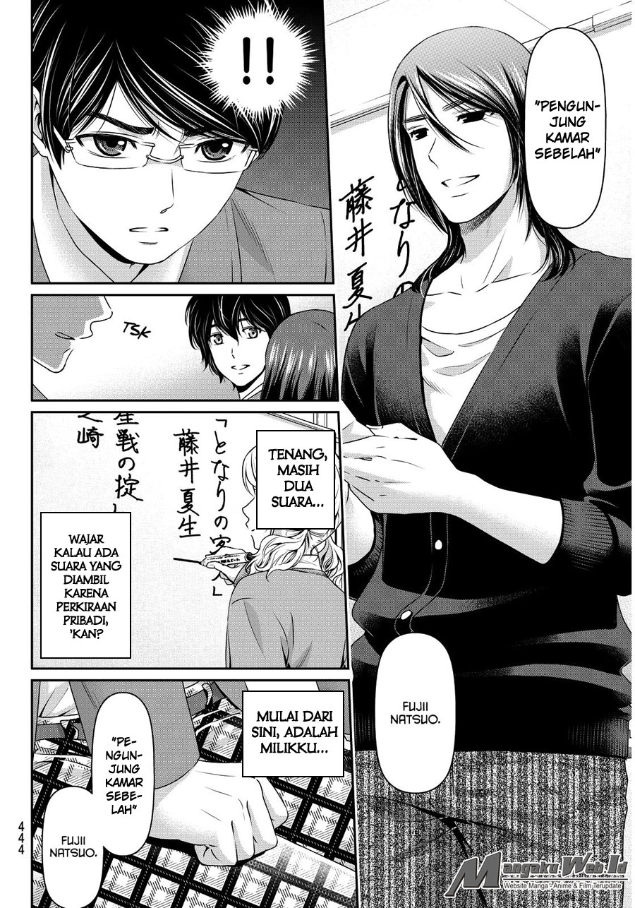 domestic-na-kanojo - Chapter: 76