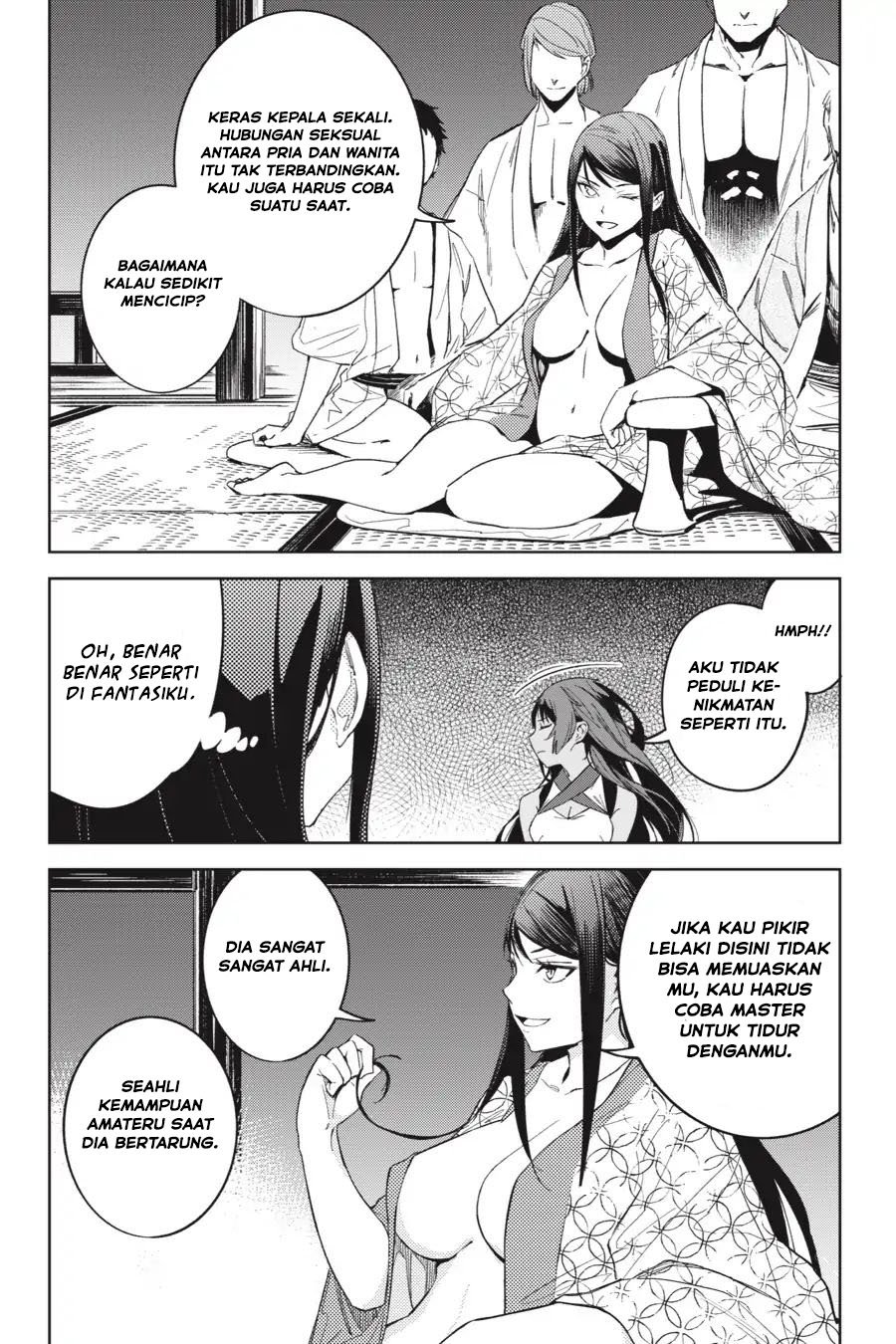 hinowa-ga-crush - Chapter: 20