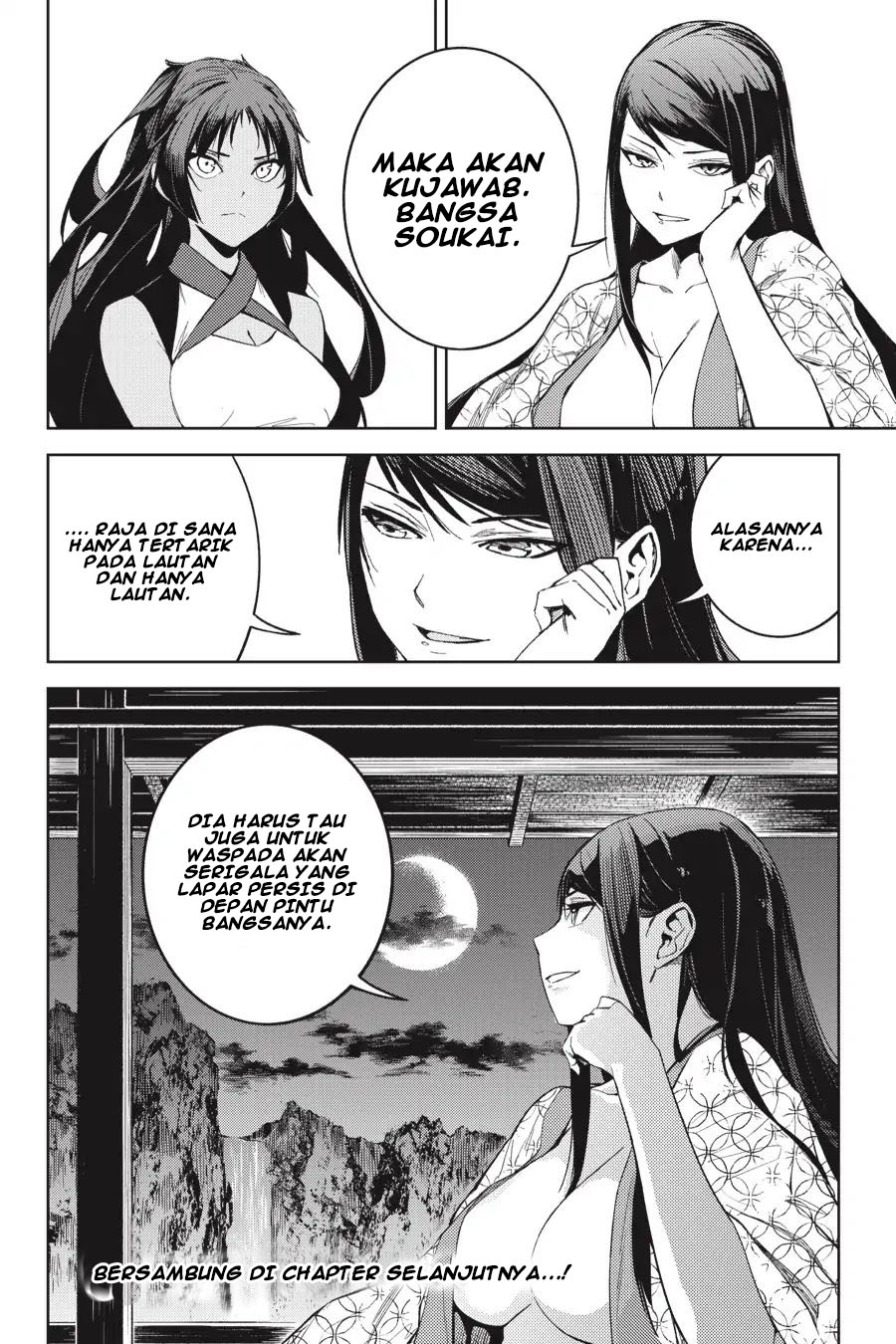 hinowa-ga-crush - Chapter: 20