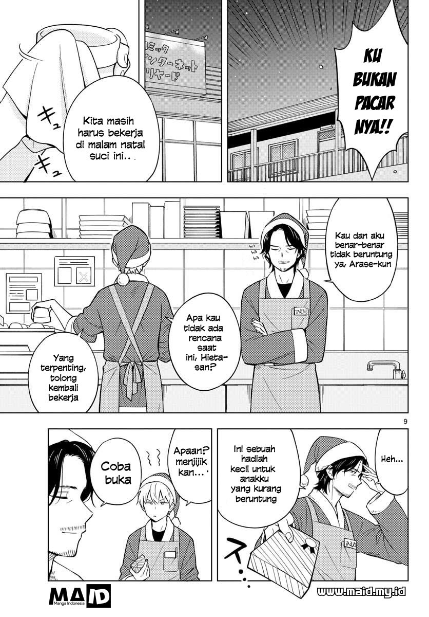 sensei-wa-koi-wo-oshierarenai - Chapter: 11