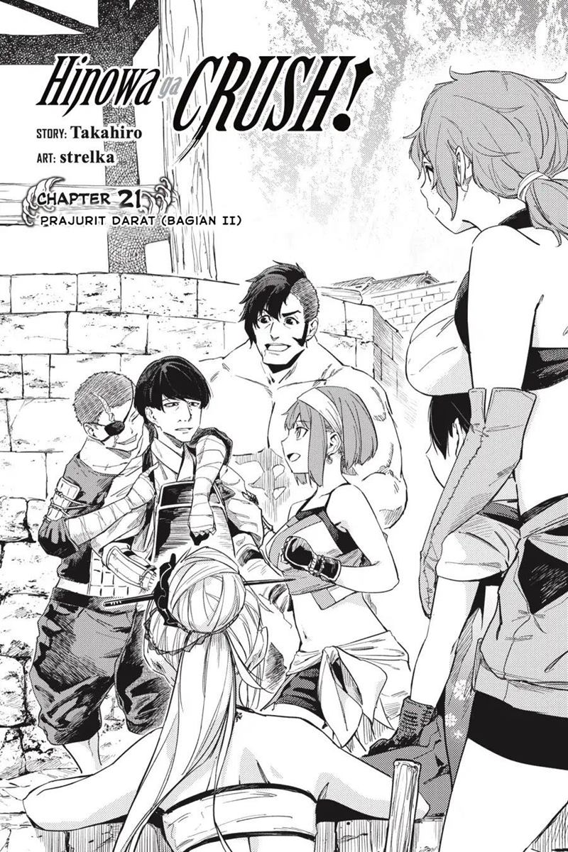 hinowa-ga-crush - Chapter: 21