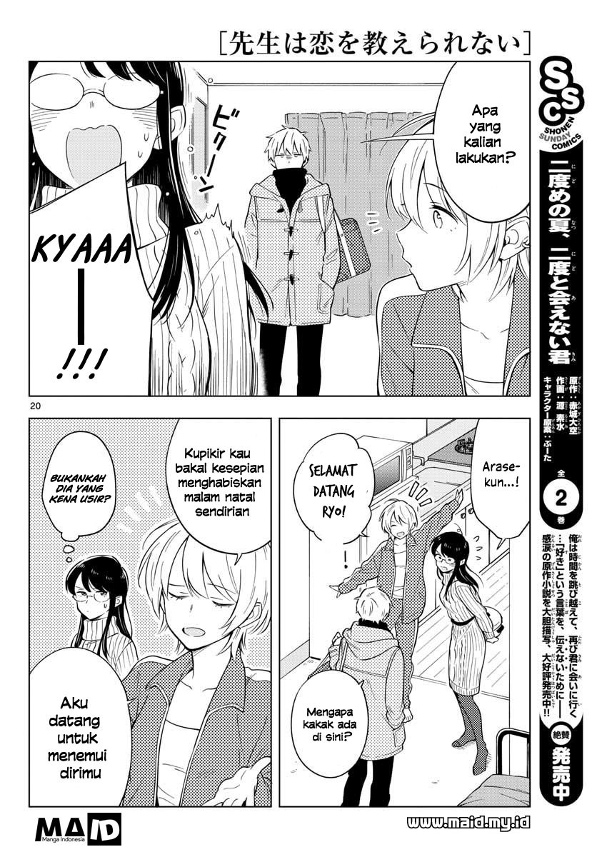 sensei-wa-koi-wo-oshierarenai - Chapter: 11