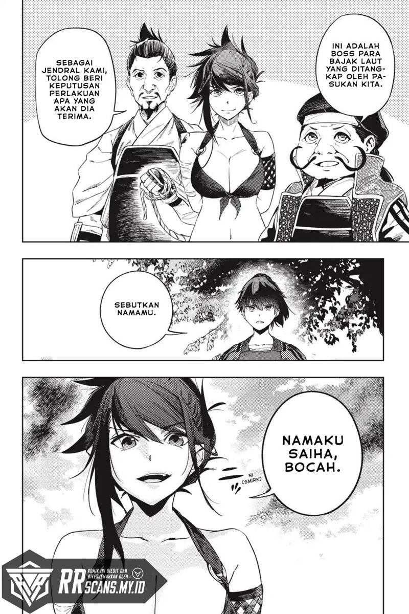 hinowa-ga-crush - Chapter: 21