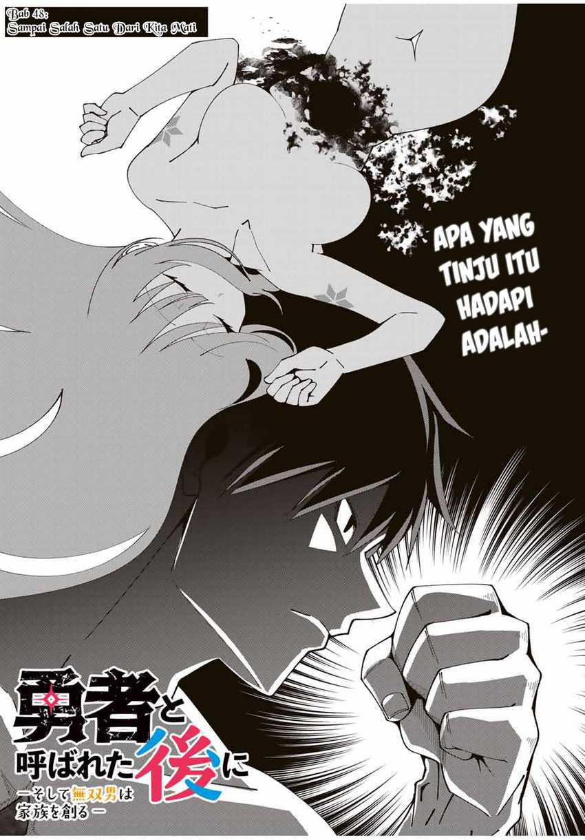 yuusha-to-yobareta-nochi-ni-soshite-musou-otoko-wa-kazoku-wo-tsukuru - Chapter: 48