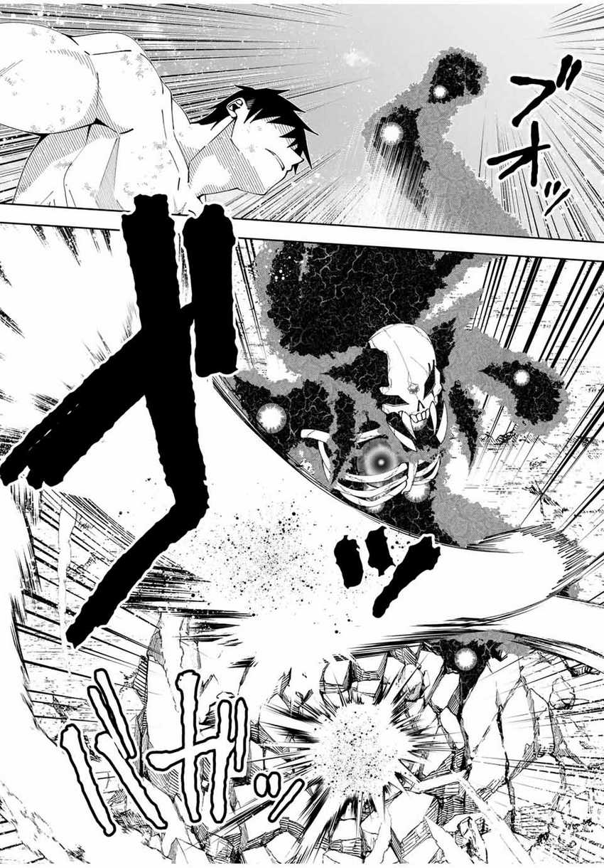 yuusha-to-yobareta-nochi-ni-soshite-musou-otoko-wa-kazoku-wo-tsukuru - Chapter: 48