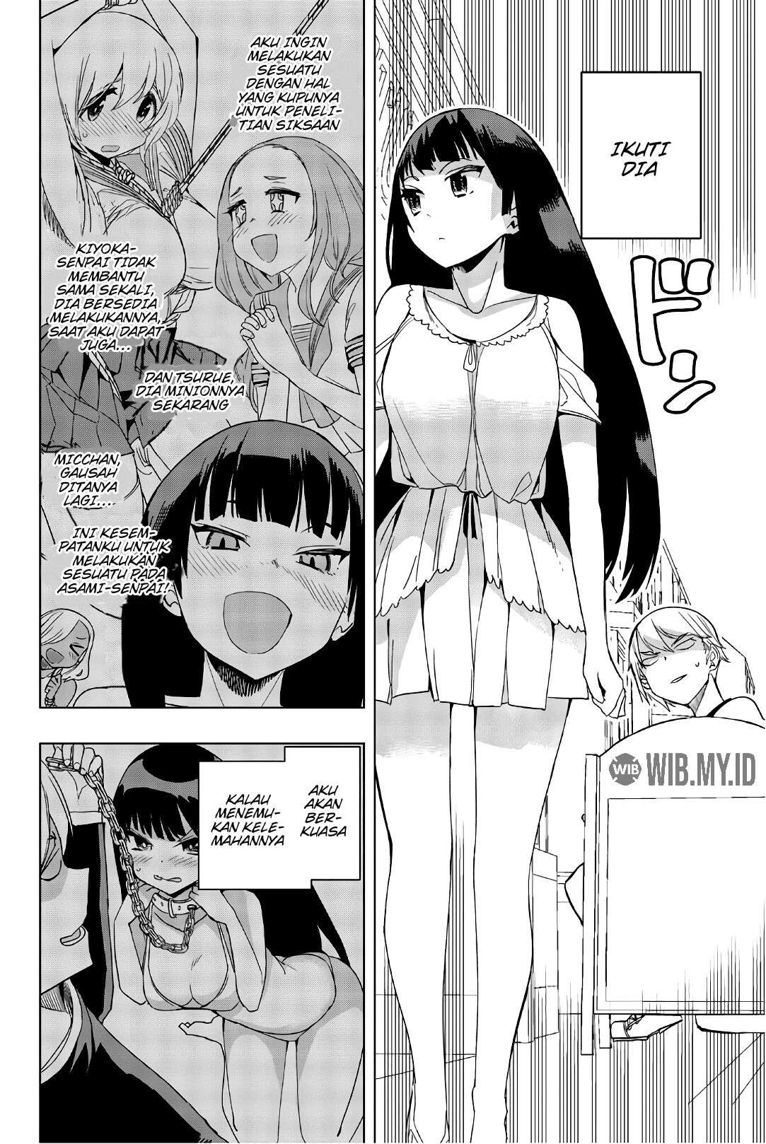 houkago-no-goumon-shoujo - Chapter: 16