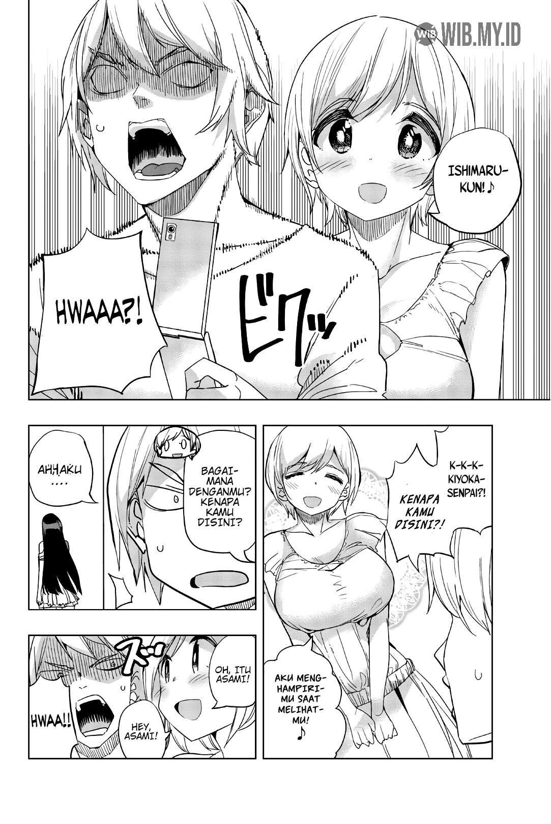 houkago-no-goumon-shoujo - Chapter: 16