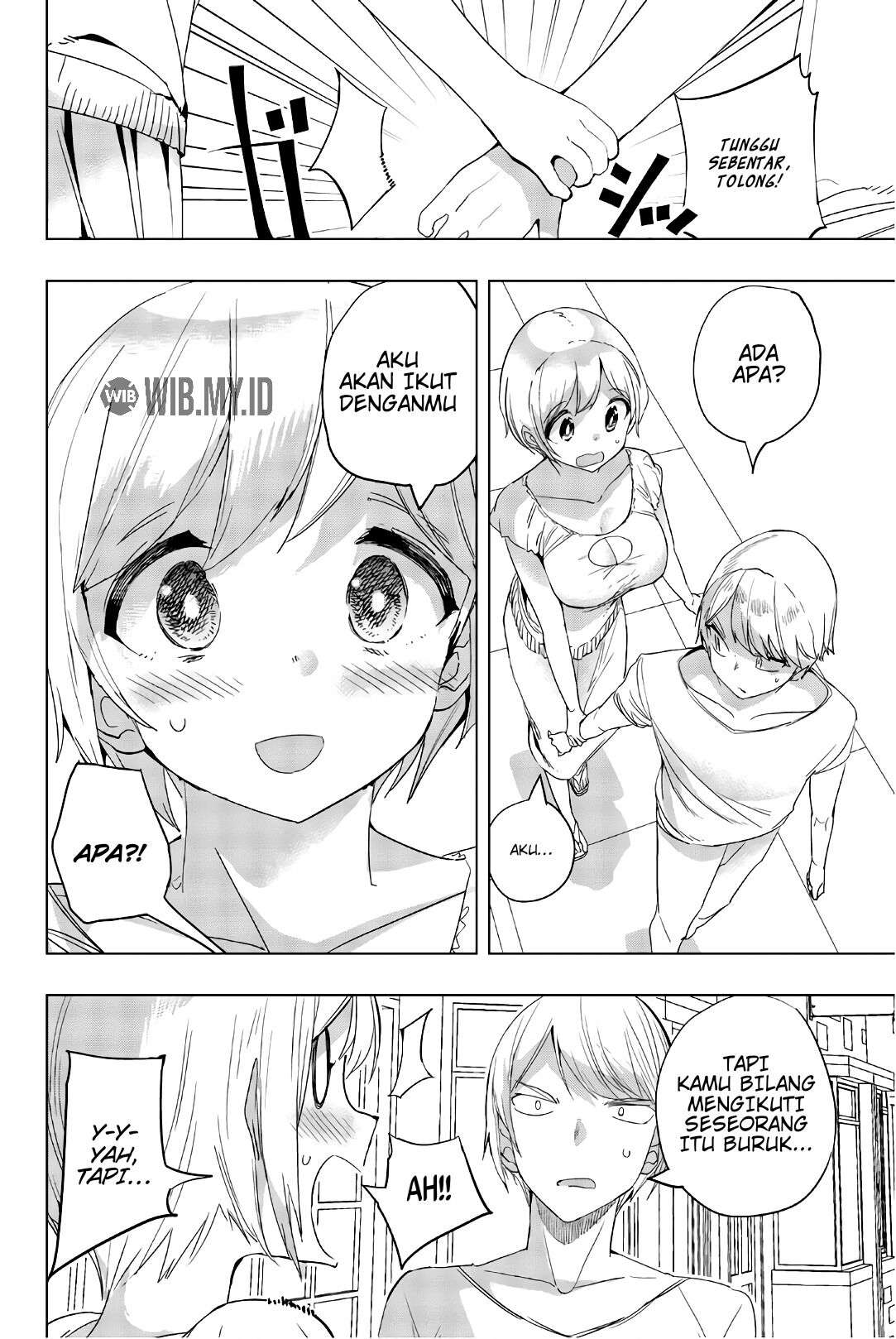 houkago-no-goumon-shoujo - Chapter: 16