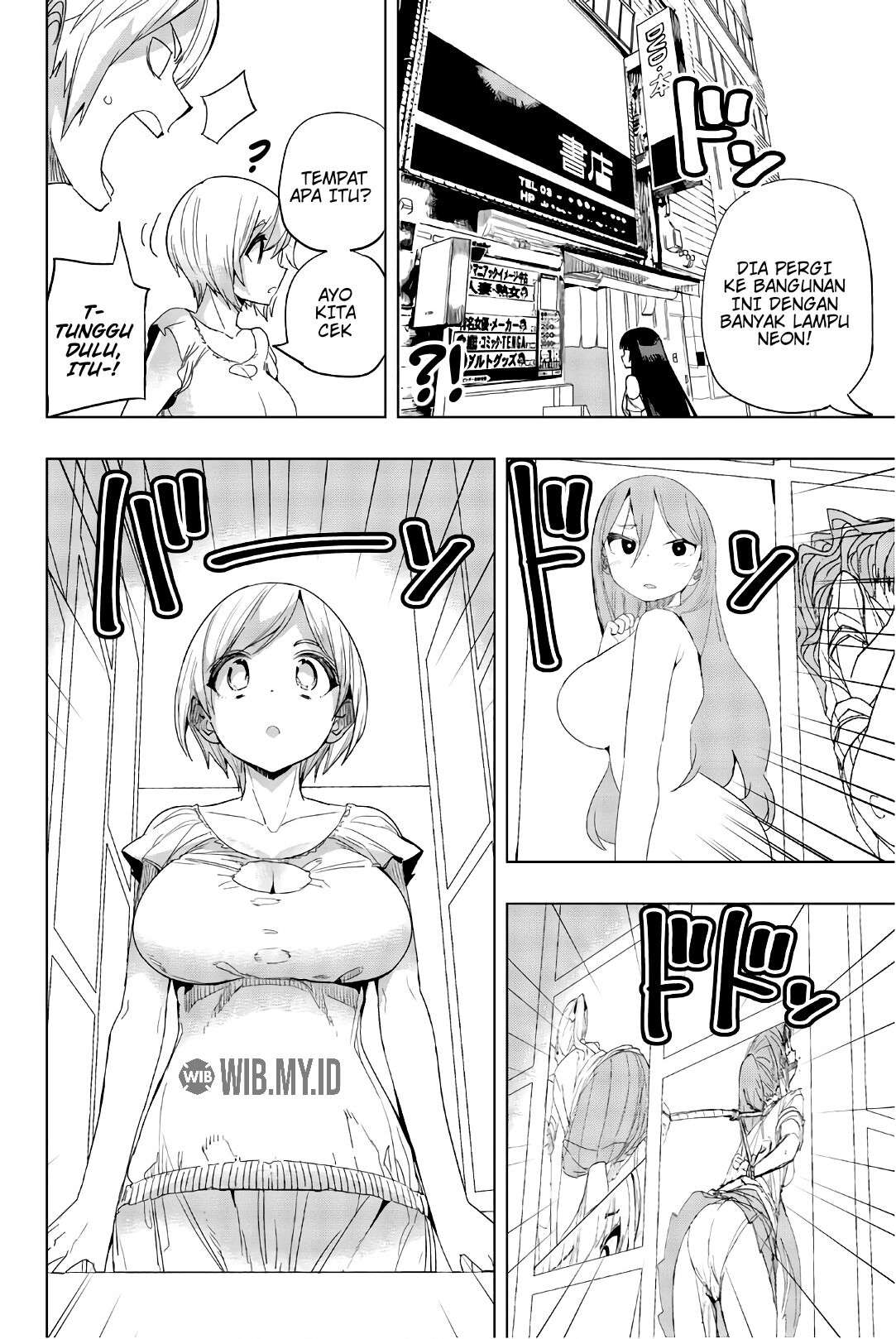 houkago-no-goumon-shoujo - Chapter: 16