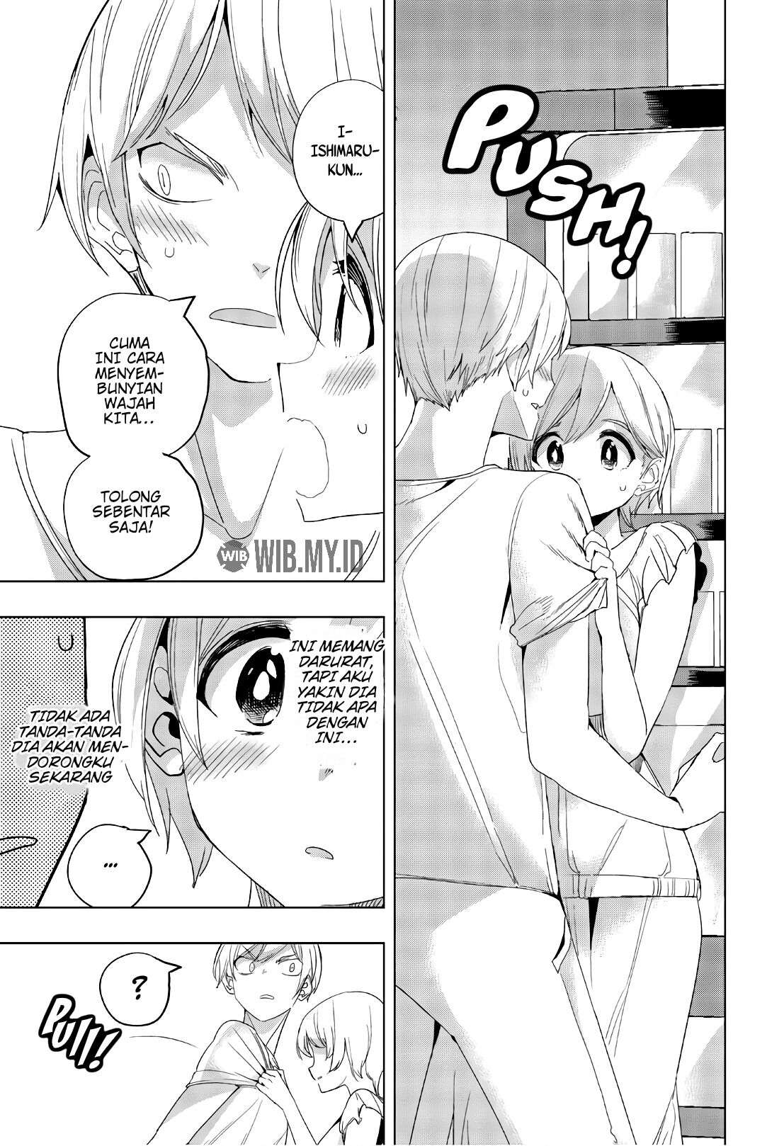 houkago-no-goumon-shoujo - Chapter: 16