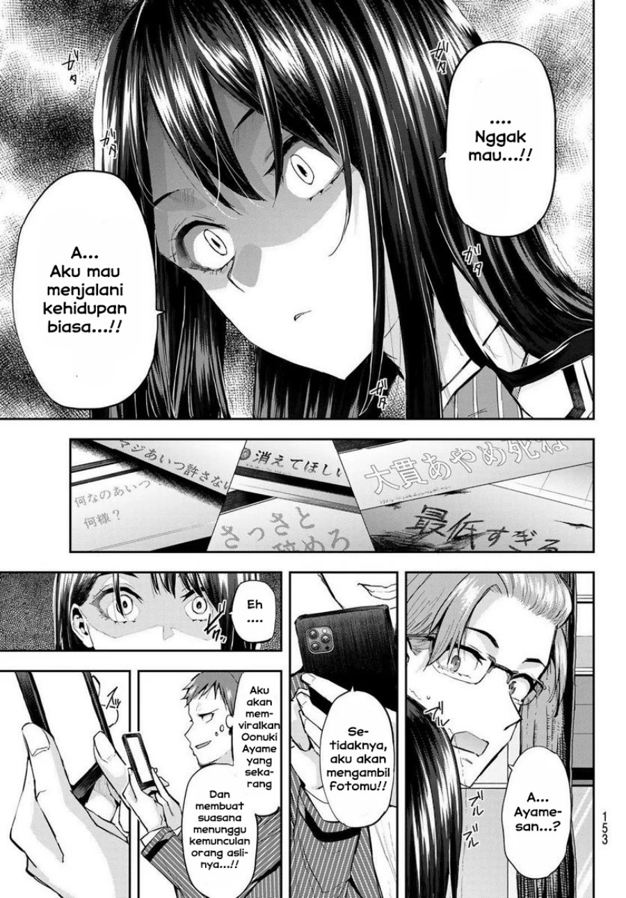 kitazawa-kun-wa-a-class - Chapter: 22
