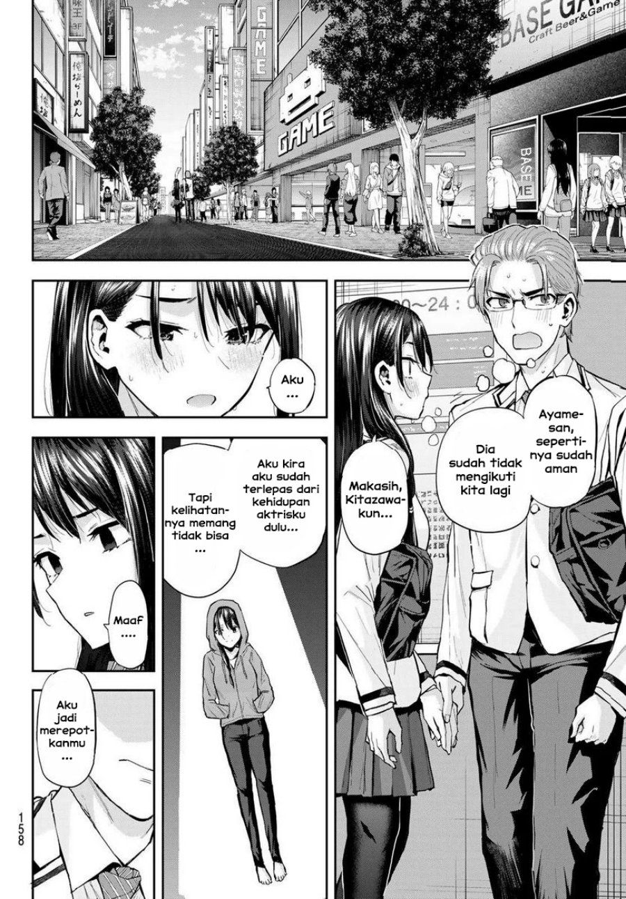 kitazawa-kun-wa-a-class - Chapter: 22
