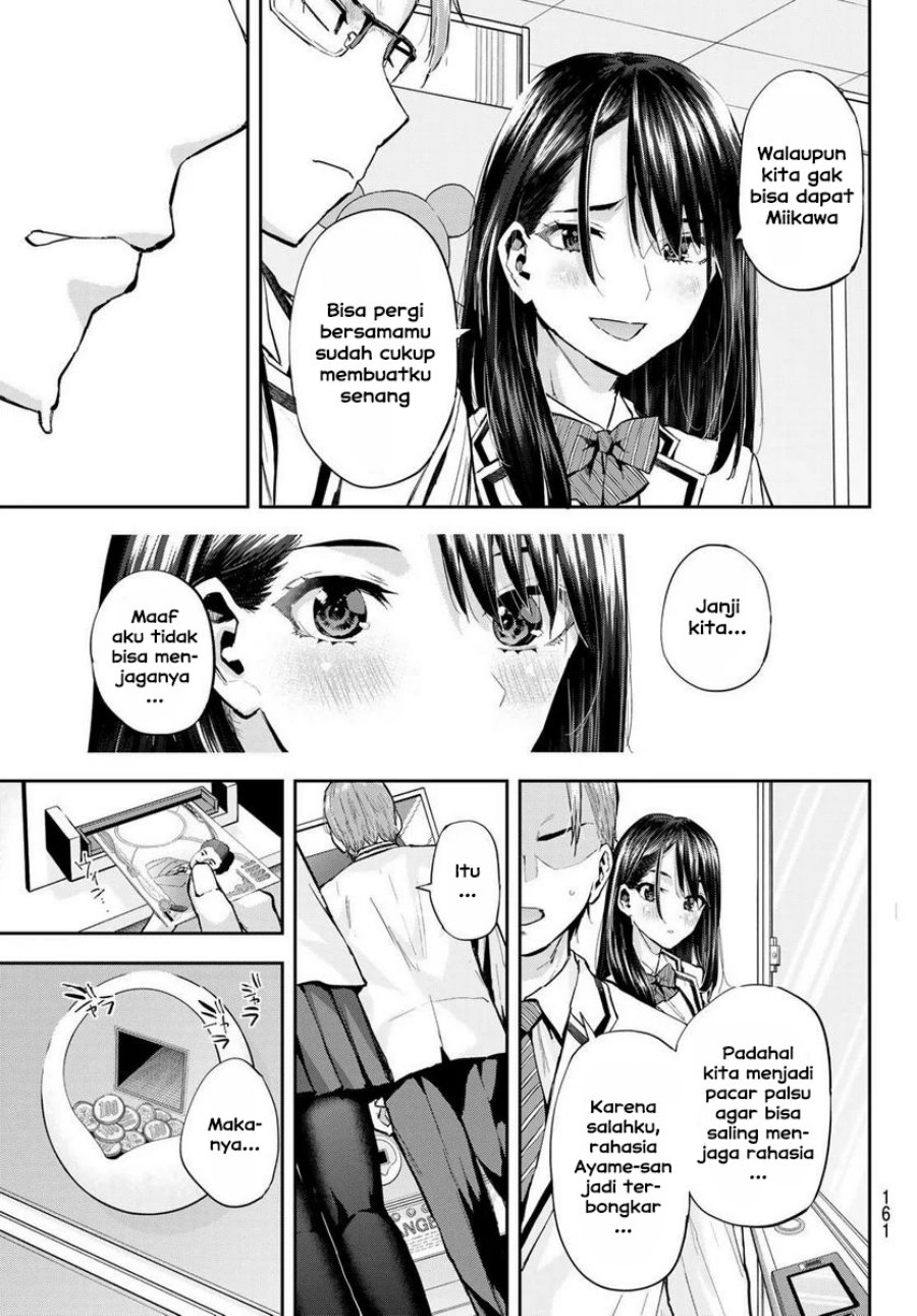 kitazawa-kun-wa-a-class - Chapter: 22