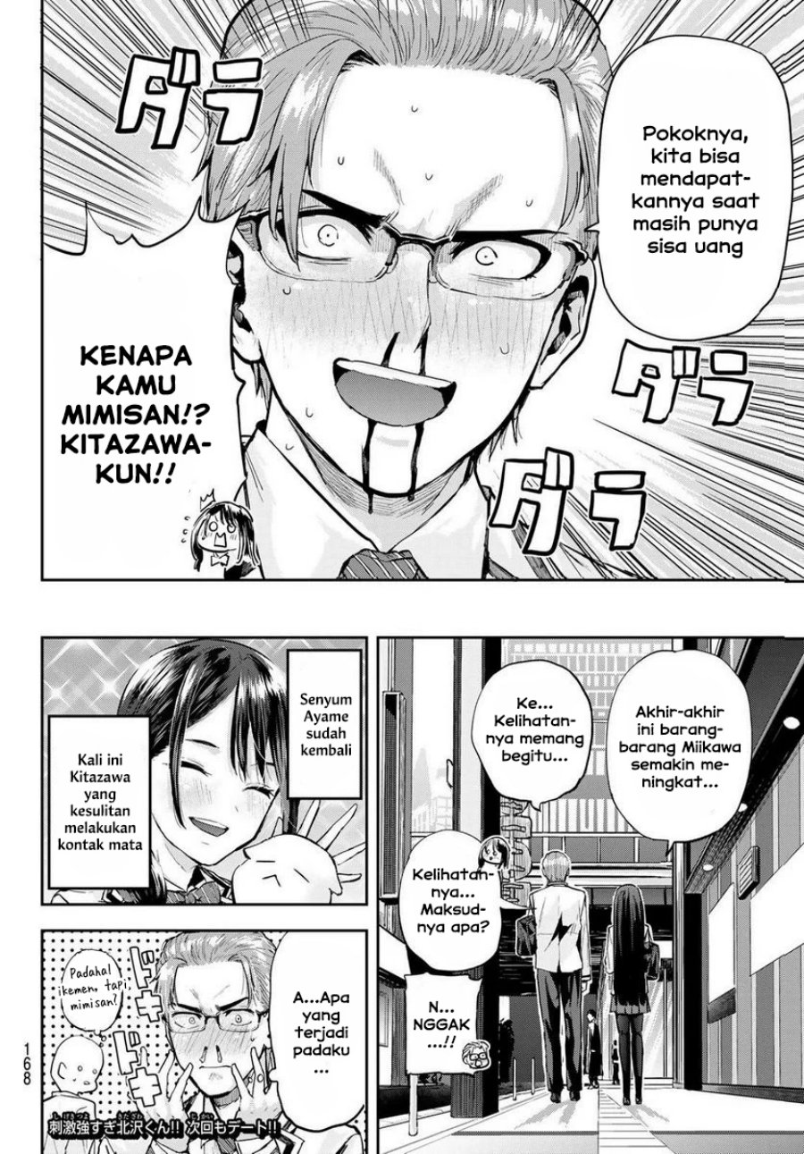 kitazawa-kun-wa-a-class - Chapter: 22
