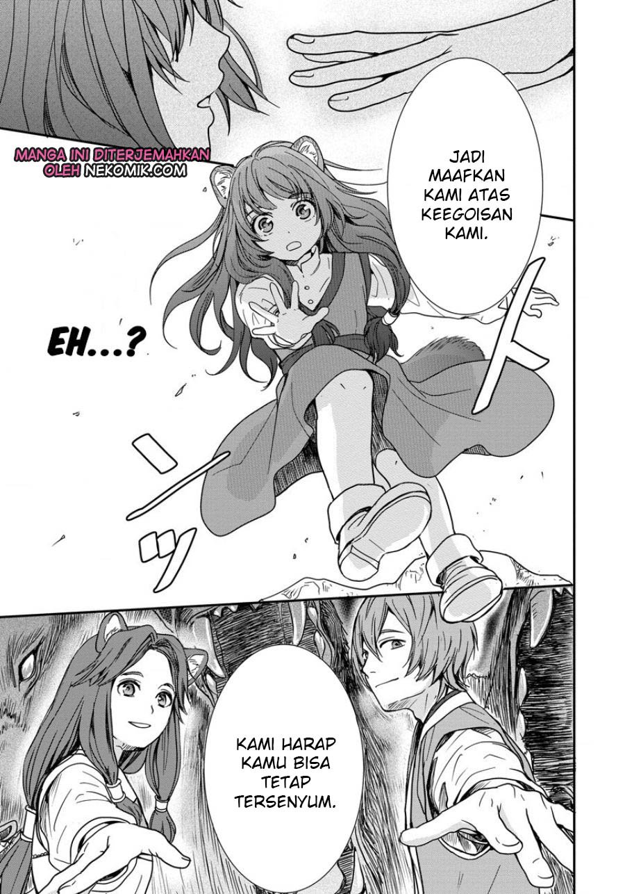 tate-no-yuusha-no-nariagari-girls-side-story - Chapter: 1