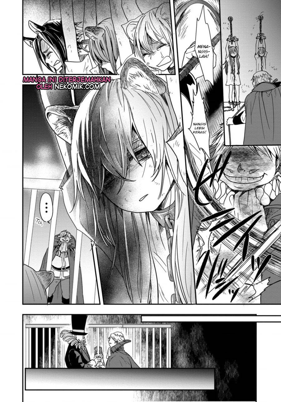 tate-no-yuusha-no-nariagari-girls-side-story - Chapter: 1