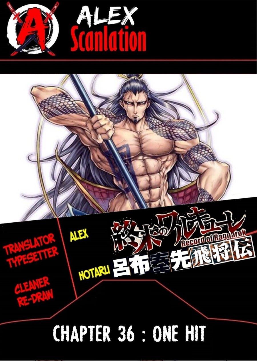 shuumatsu-no-valkyrie-the-legend-of-lu-bu-fengxian - Chapter: 36