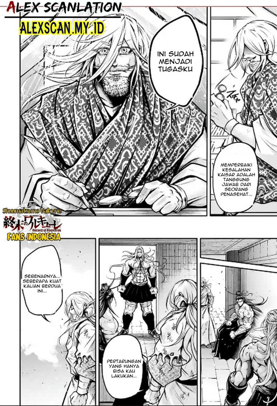 shuumatsu-no-valkyrie-the-legend-of-lu-bu-fengxian - Chapter: 36