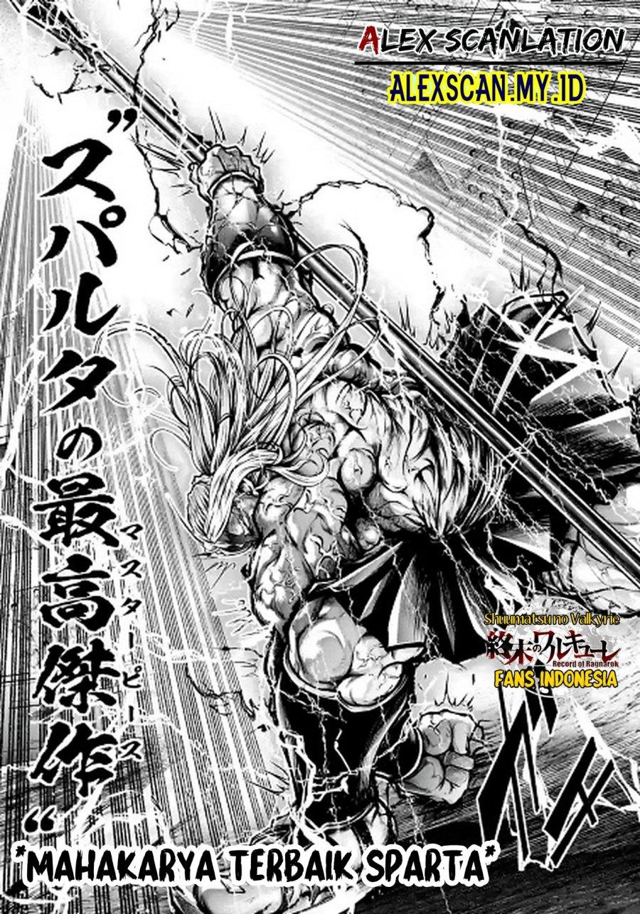 shuumatsu-no-valkyrie-the-legend-of-lu-bu-fengxian - Chapter: 36