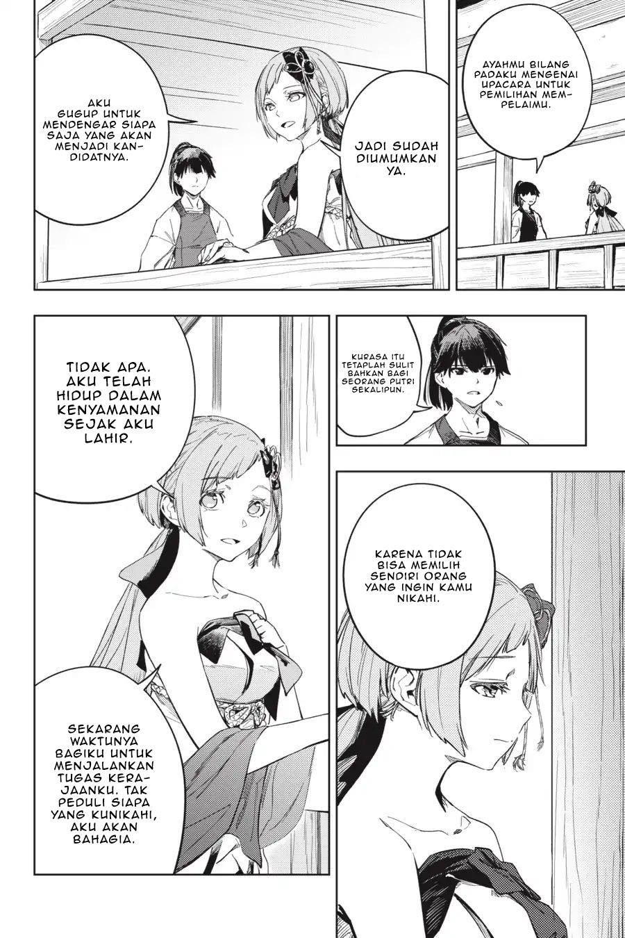 hinowa-ga-crush - Chapter: 22