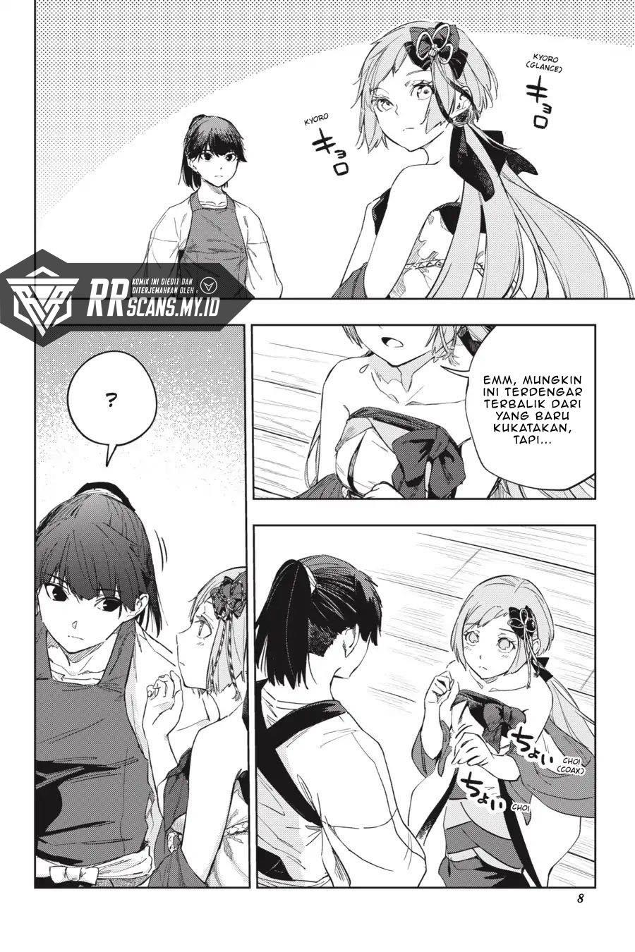 hinowa-ga-crush - Chapter: 22