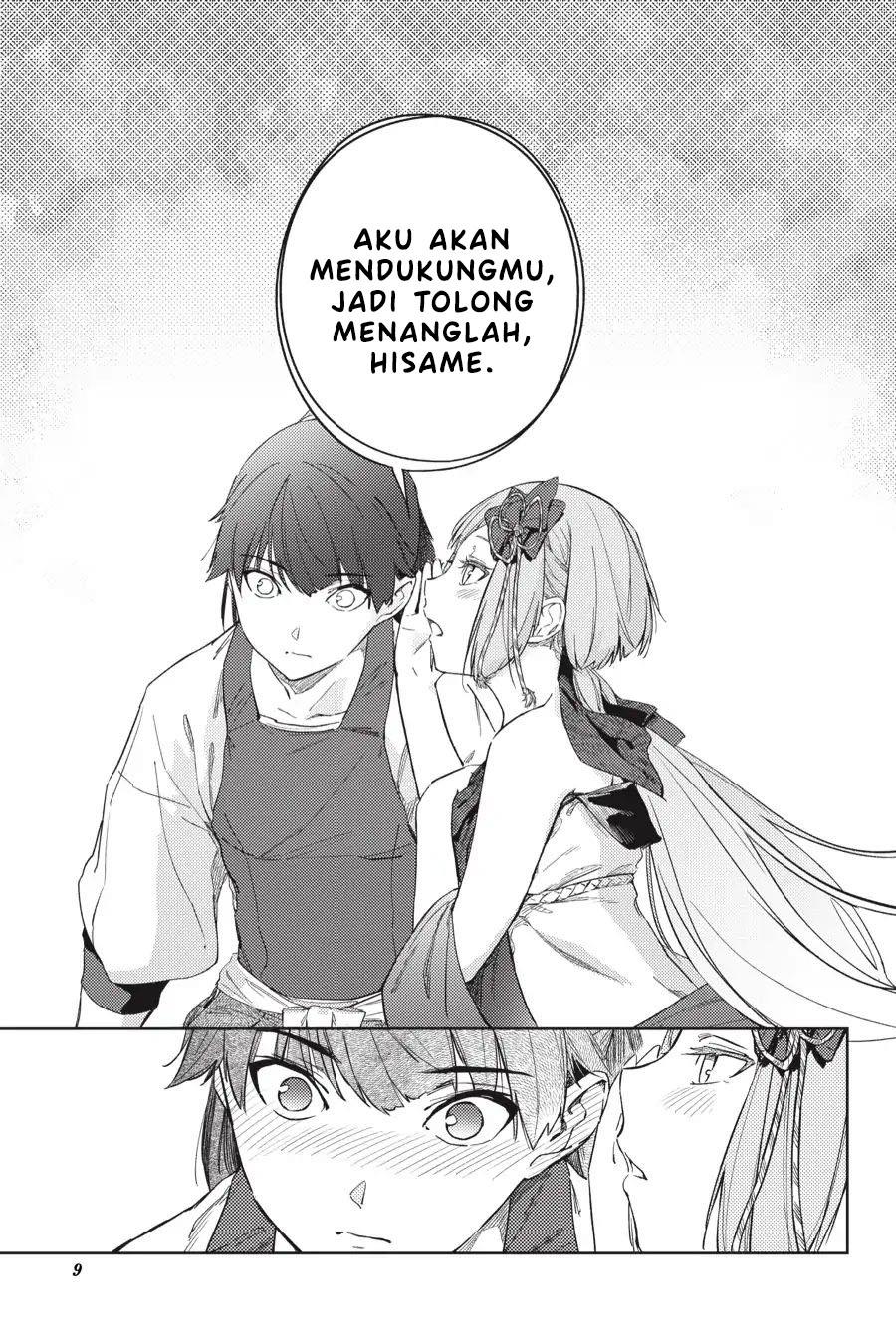 hinowa-ga-crush - Chapter: 22