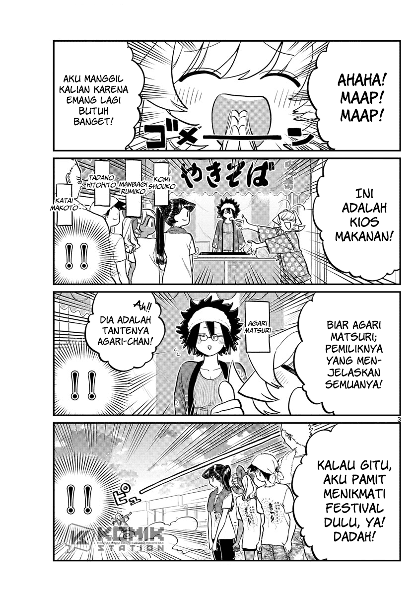 komi-san-wa-komyushou-desu - Chapter: 193