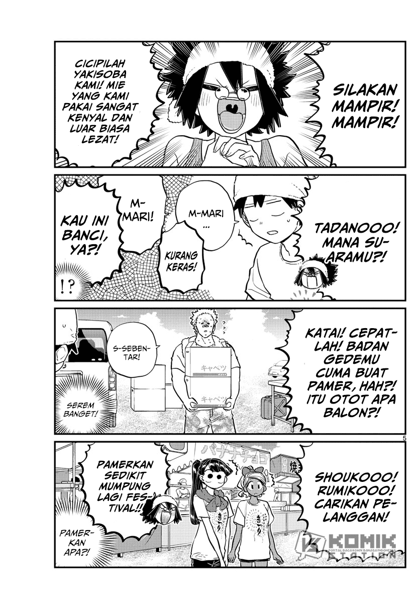 komi-san-wa-komyushou-desu - Chapter: 193