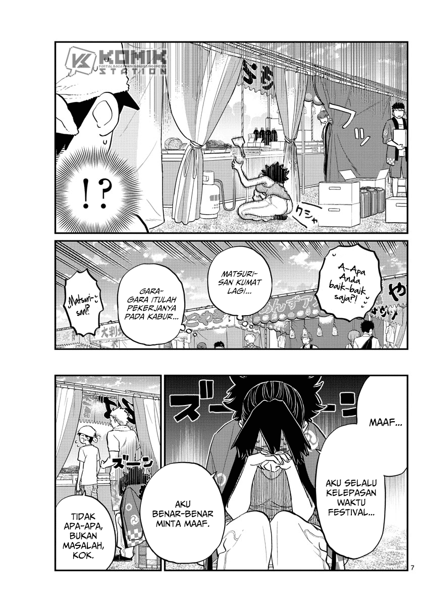 komi-san-wa-komyushou-desu - Chapter: 193