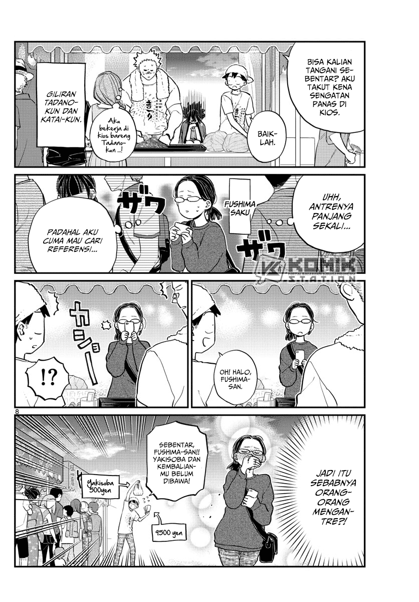 komi-san-wa-komyushou-desu - Chapter: 193