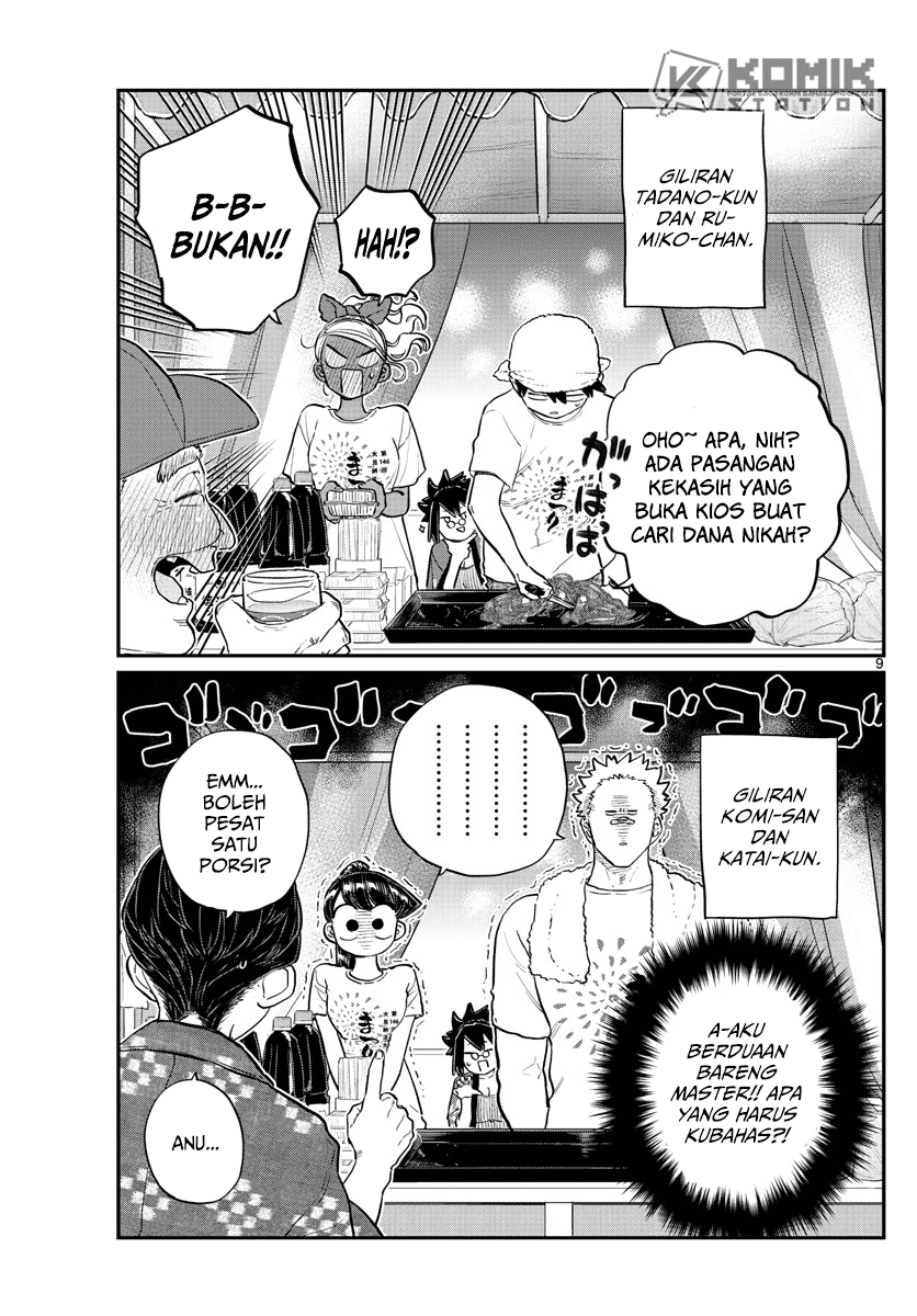 komi-san-wa-komyushou-desu - Chapter: 193