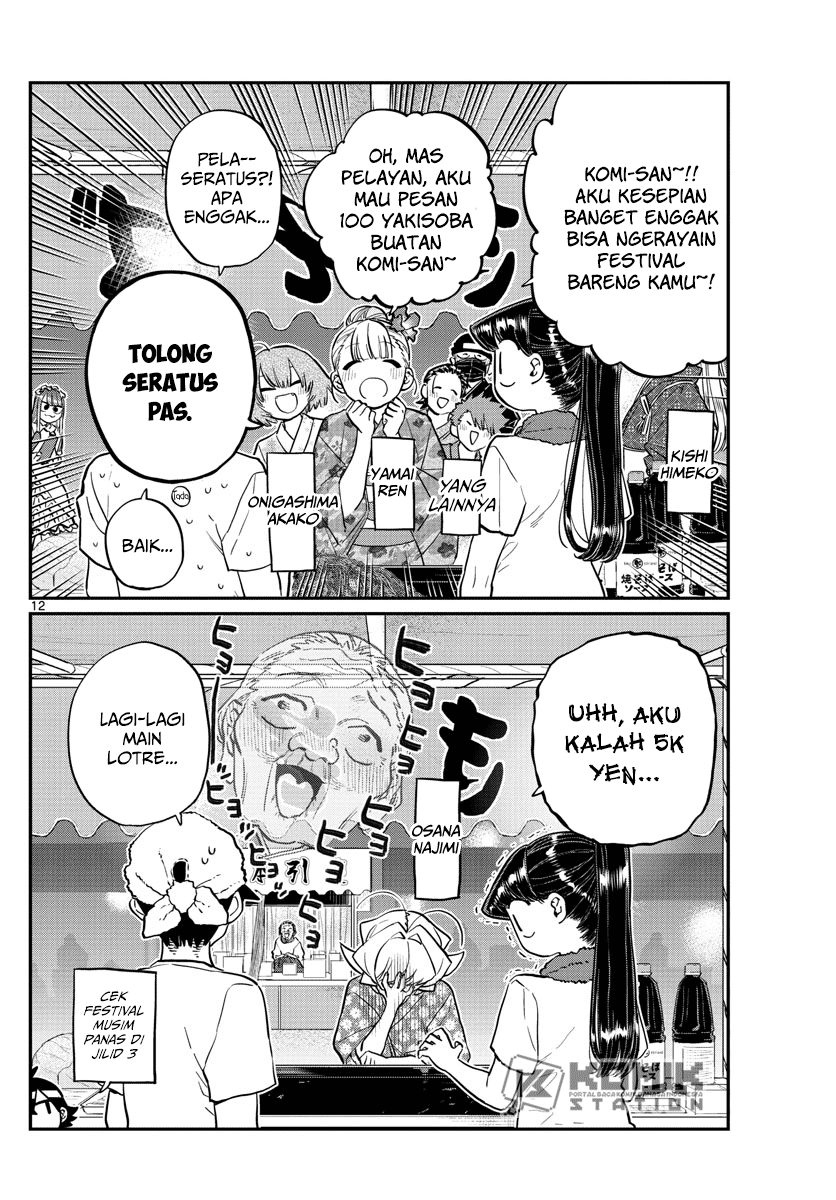 komi-san-wa-komyushou-desu - Chapter: 193