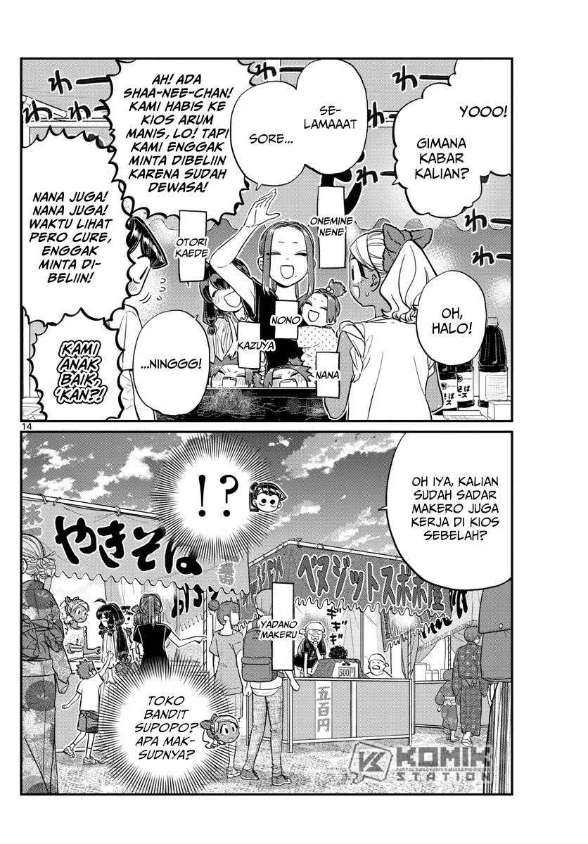 komi-san-wa-komyushou-desu - Chapter: 193