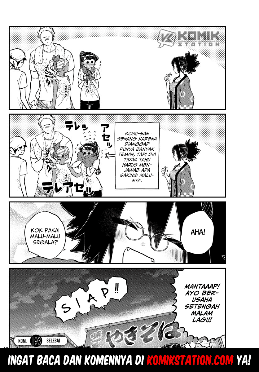 komi-san-wa-komyushou-desu - Chapter: 193