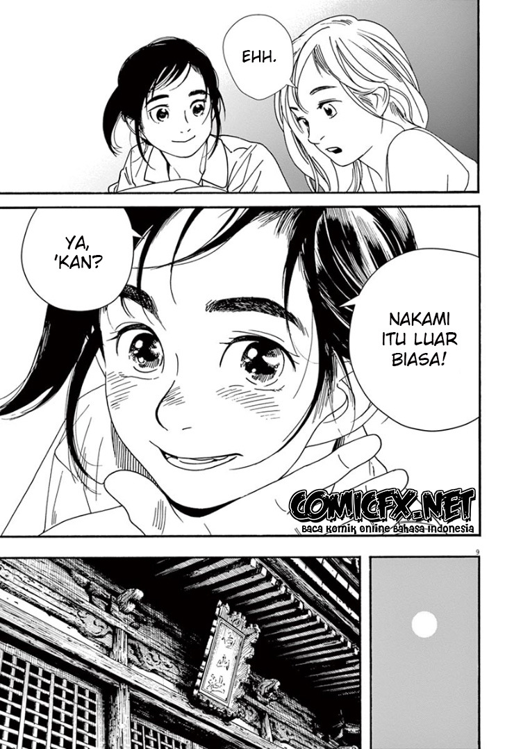 kimi-wa-houkago-insomnia - Chapter: 43